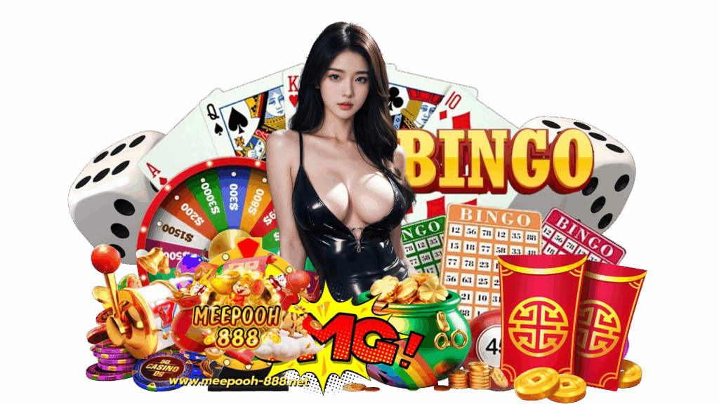 meepooh888 เว็บตรงระบบมาตรฐาน แจ็กพอตแตกหนักที่สุดในเอเชีย